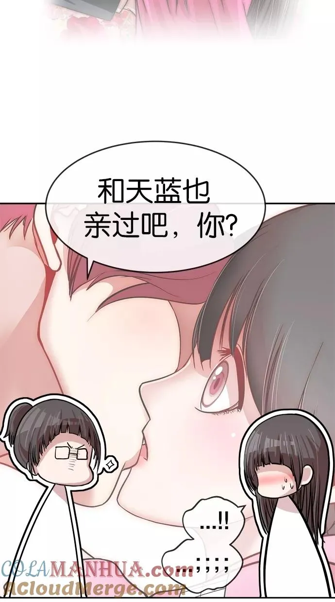第155话 第49页