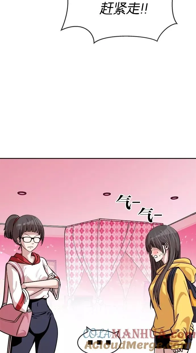 第155话 第52页