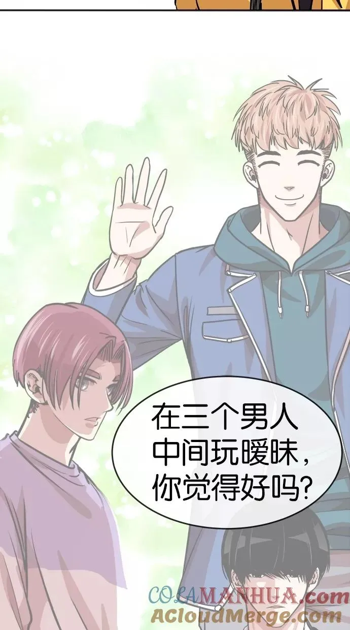 第155话 第55页