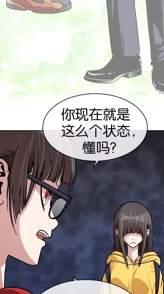 第155话 第57页