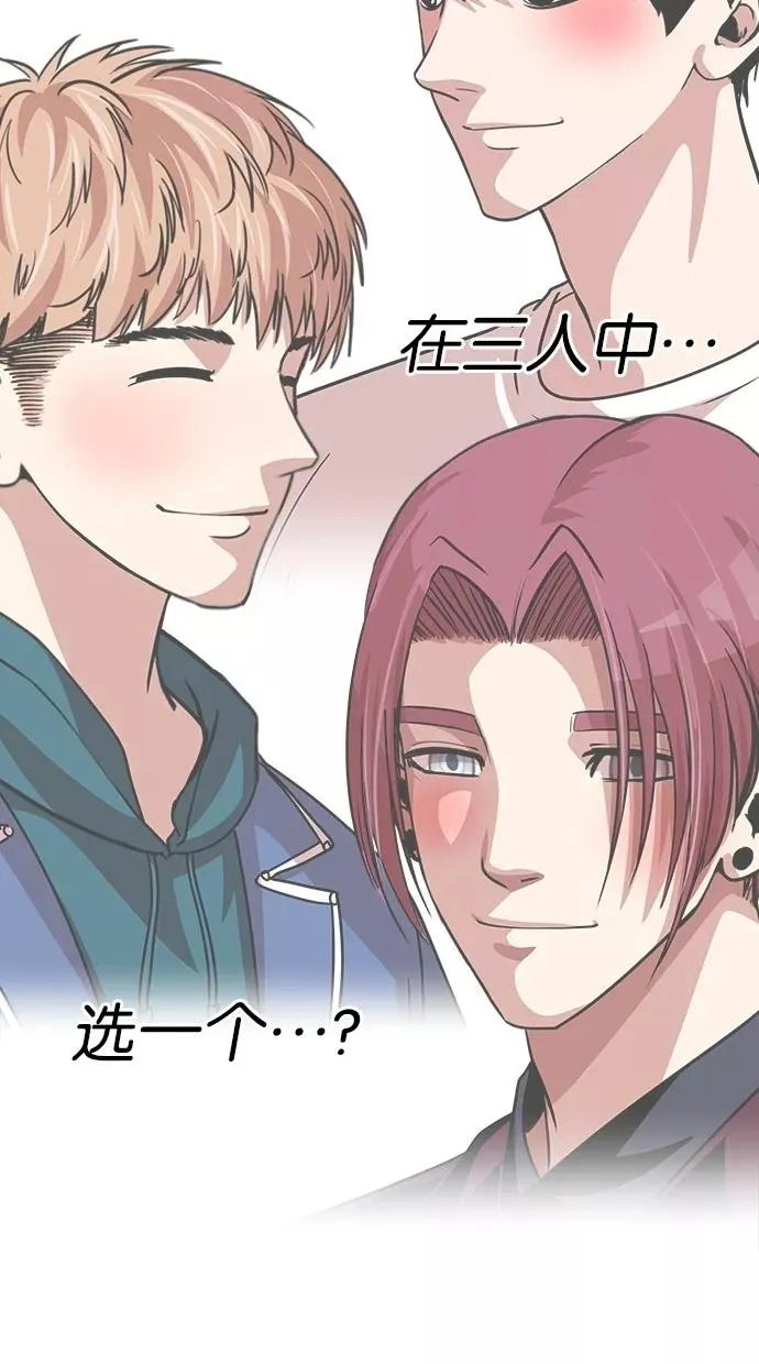 第155话 第68页