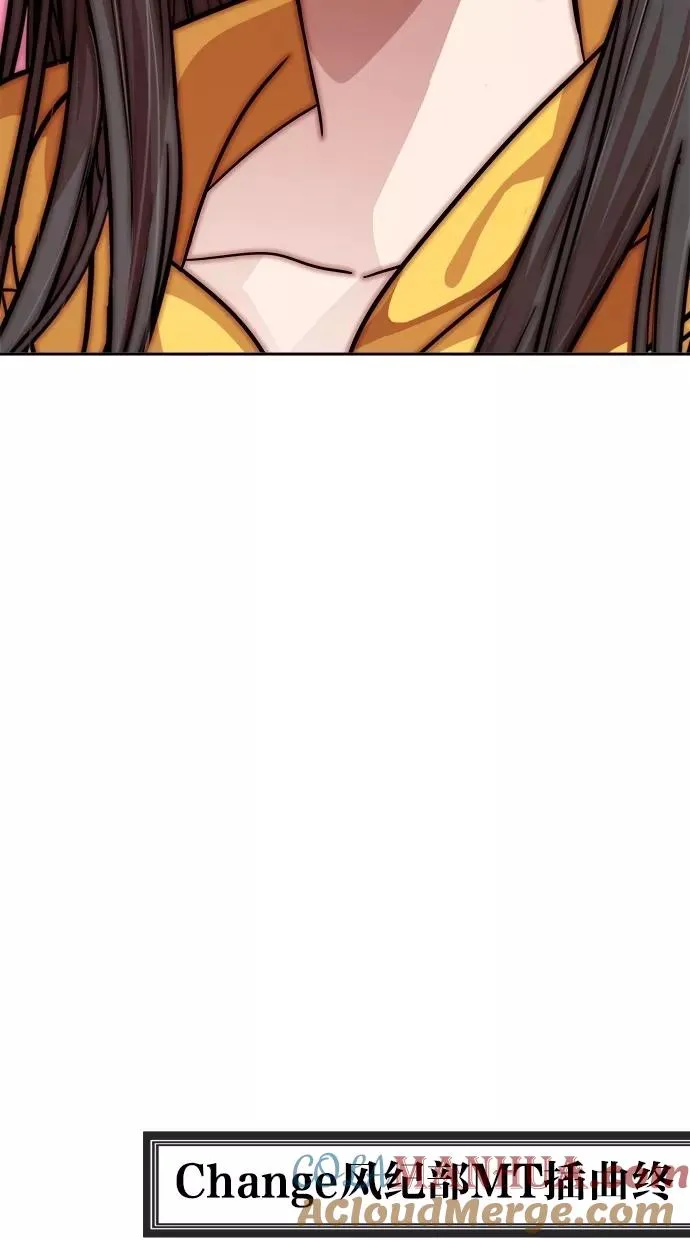 第155话 第70页