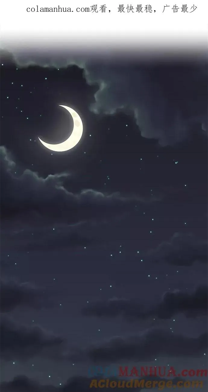 第156话 第1页