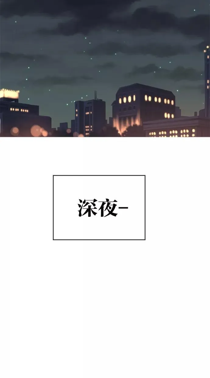 第156话 第2页