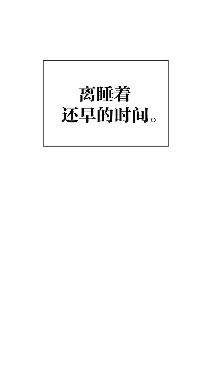 第156话 第3页
