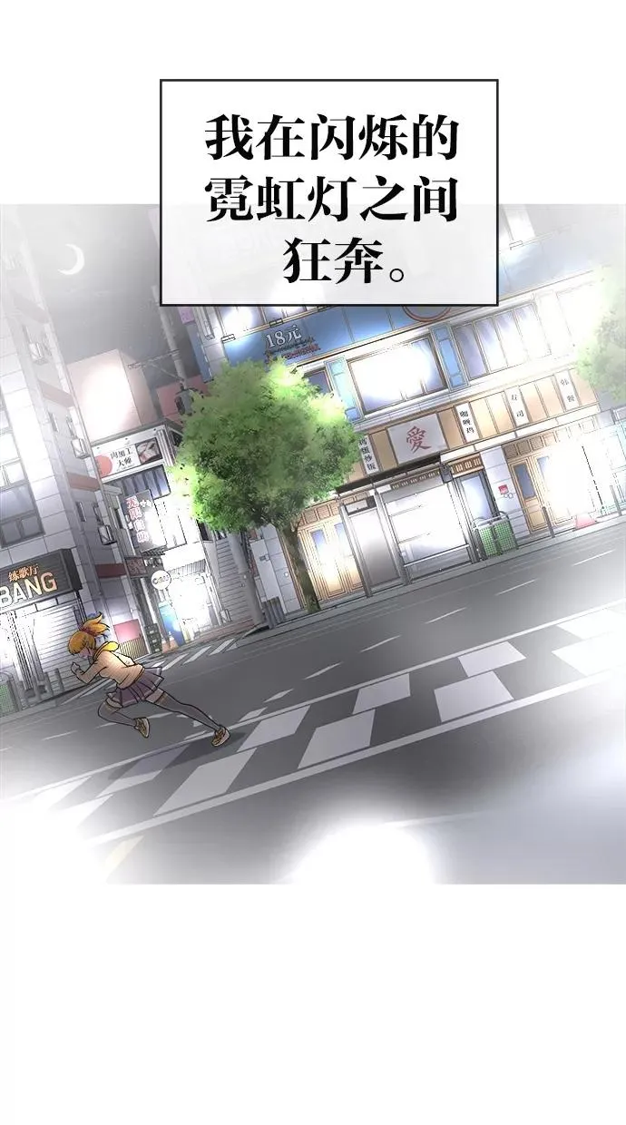第156话 第5页