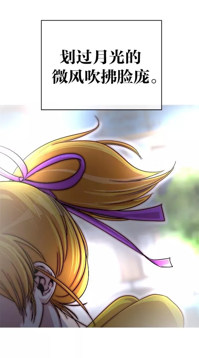 第156话 第6页