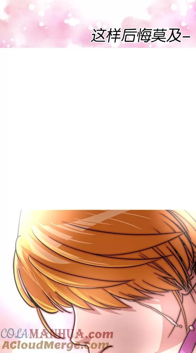 第156话 第10页