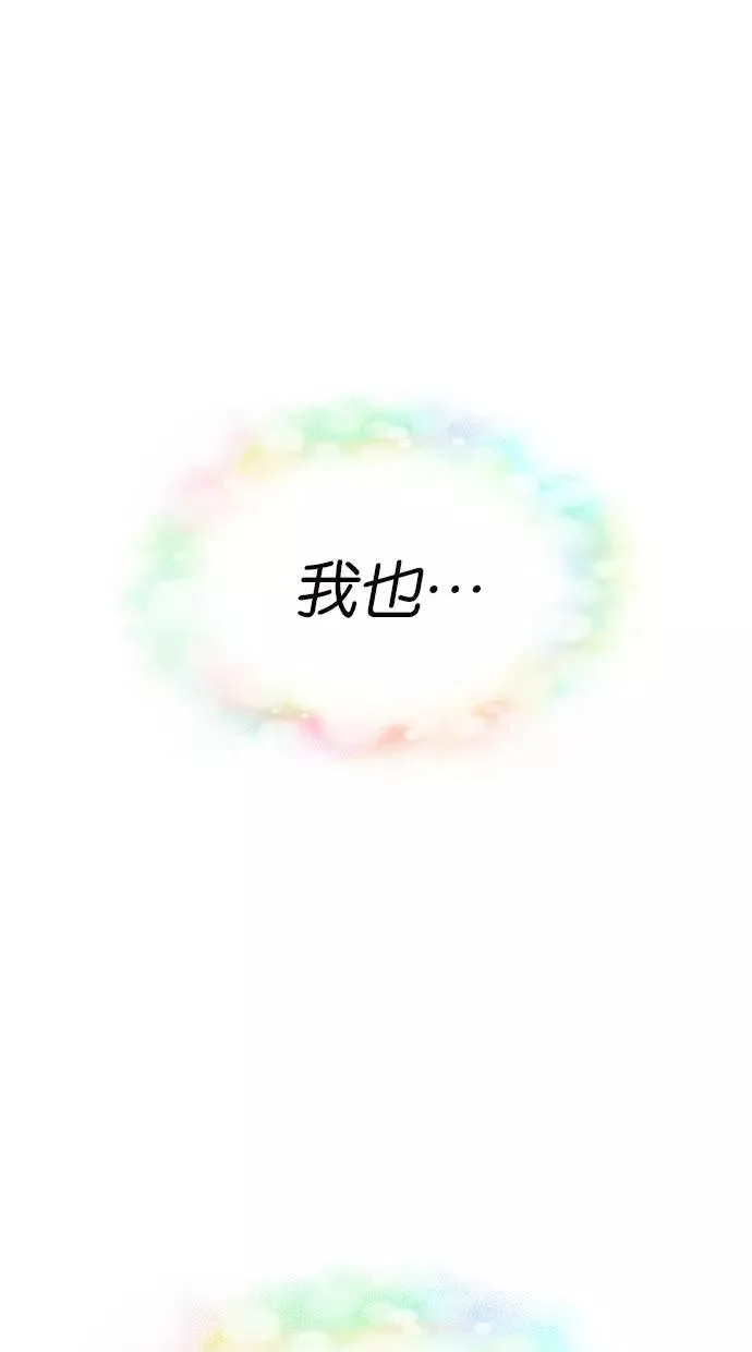 第156话 第12页