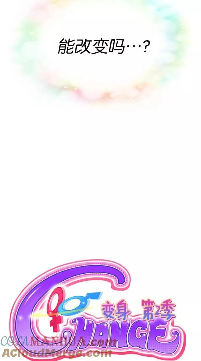 第156话 第13页