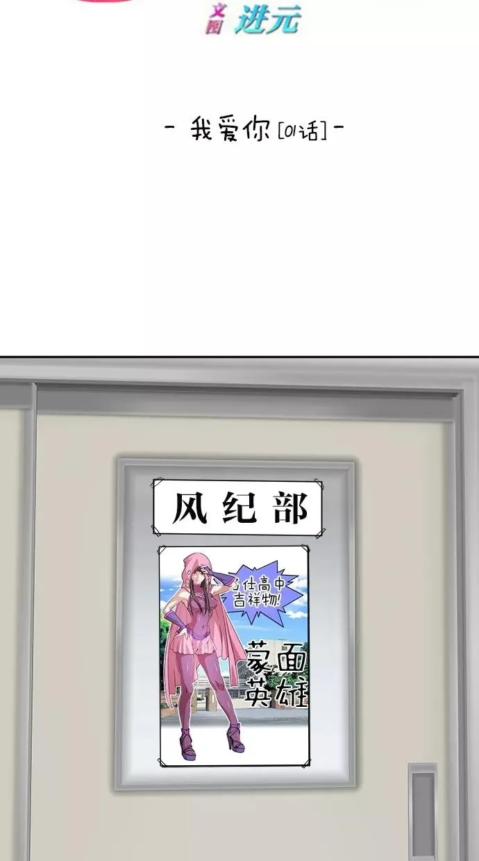 第156话 第14页