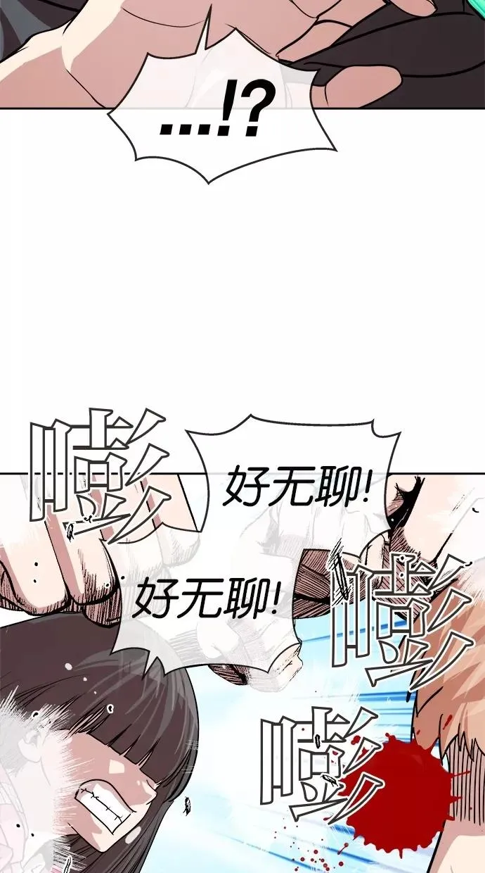 第156话 第17页