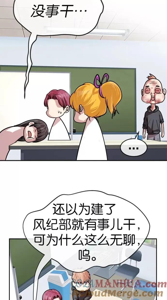 第156话 第19页