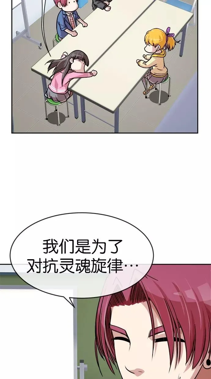 第156话 第20页