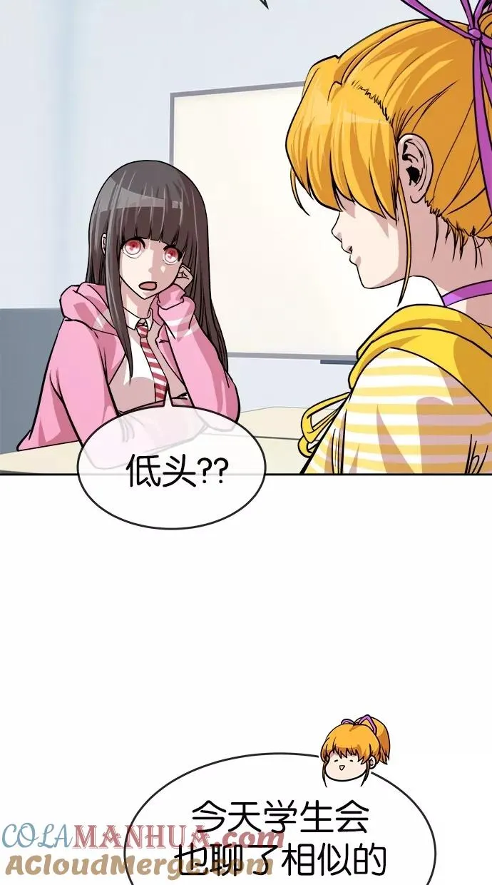 第156话 第22页