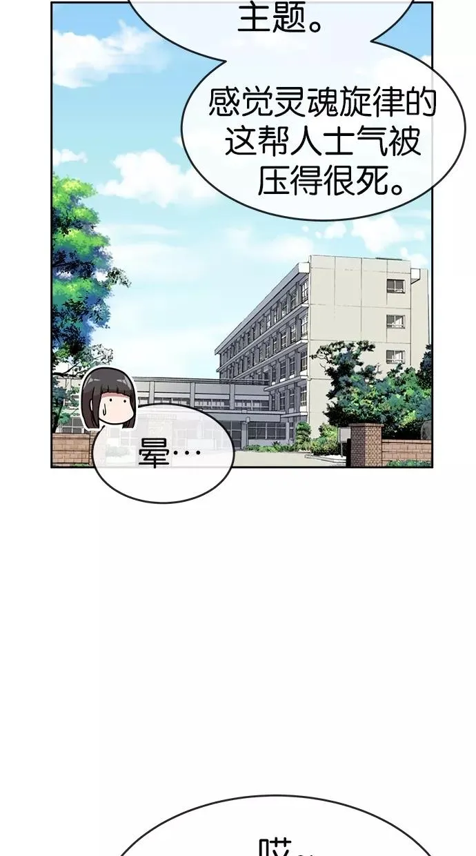 第156话 第23页