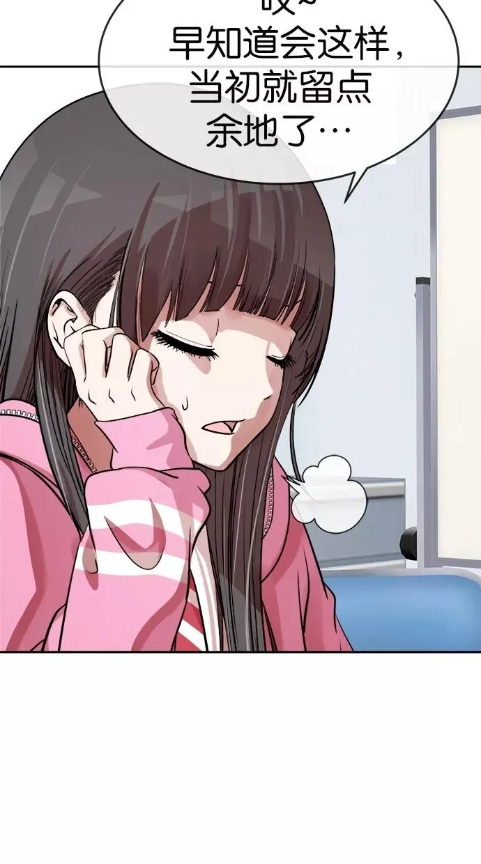 第156话 第24页