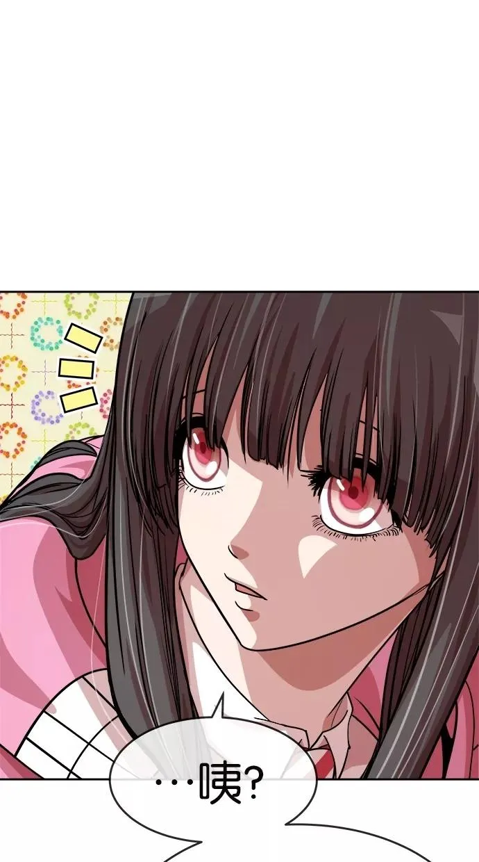 第156话 第27页