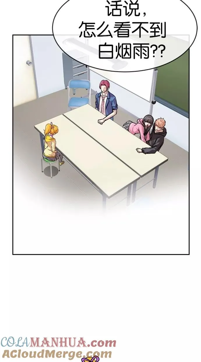 第156话 第28页