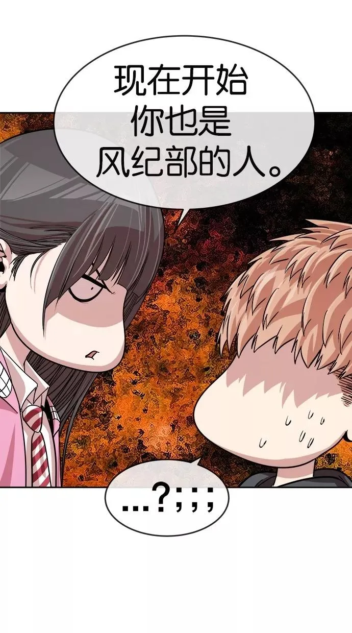 第156话 第33页