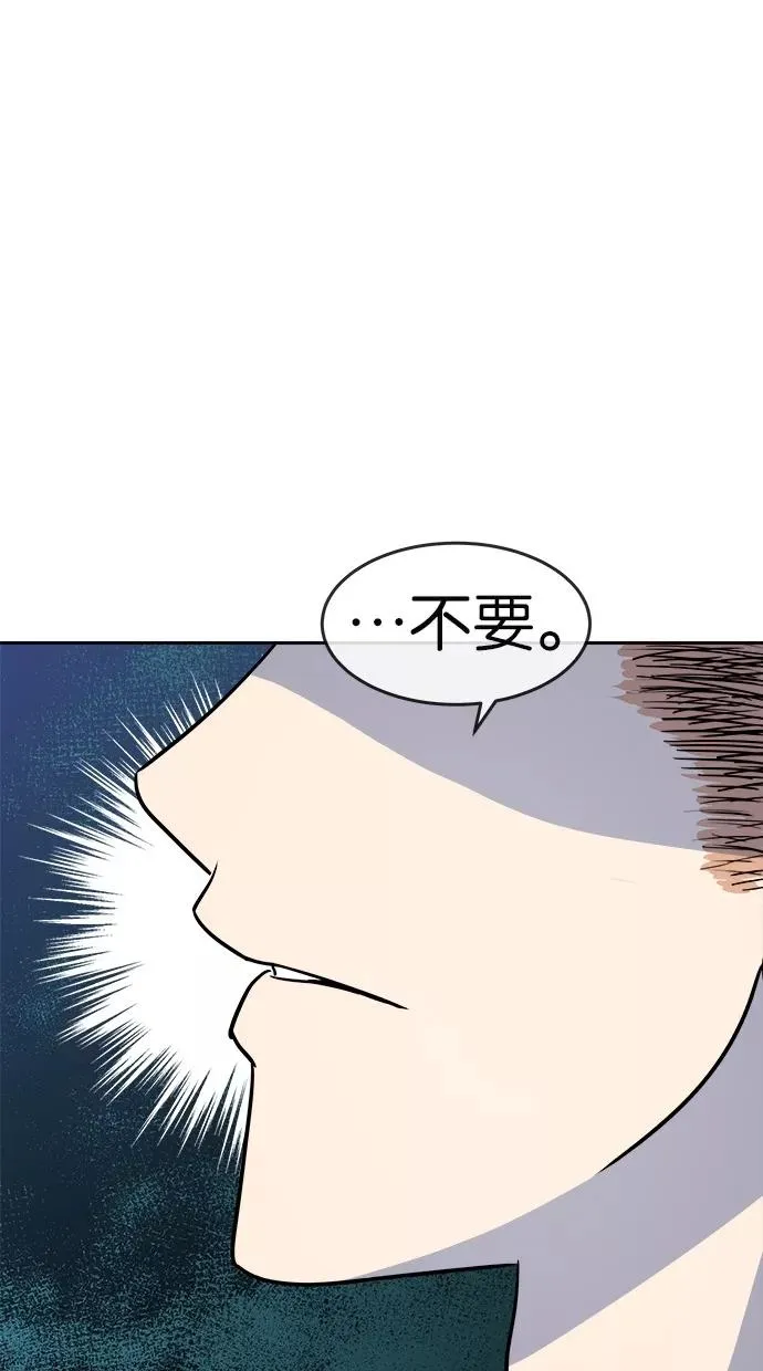 第156话 第35页