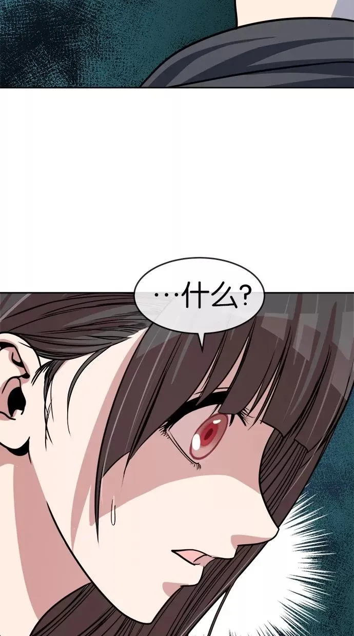 第156话 第36页