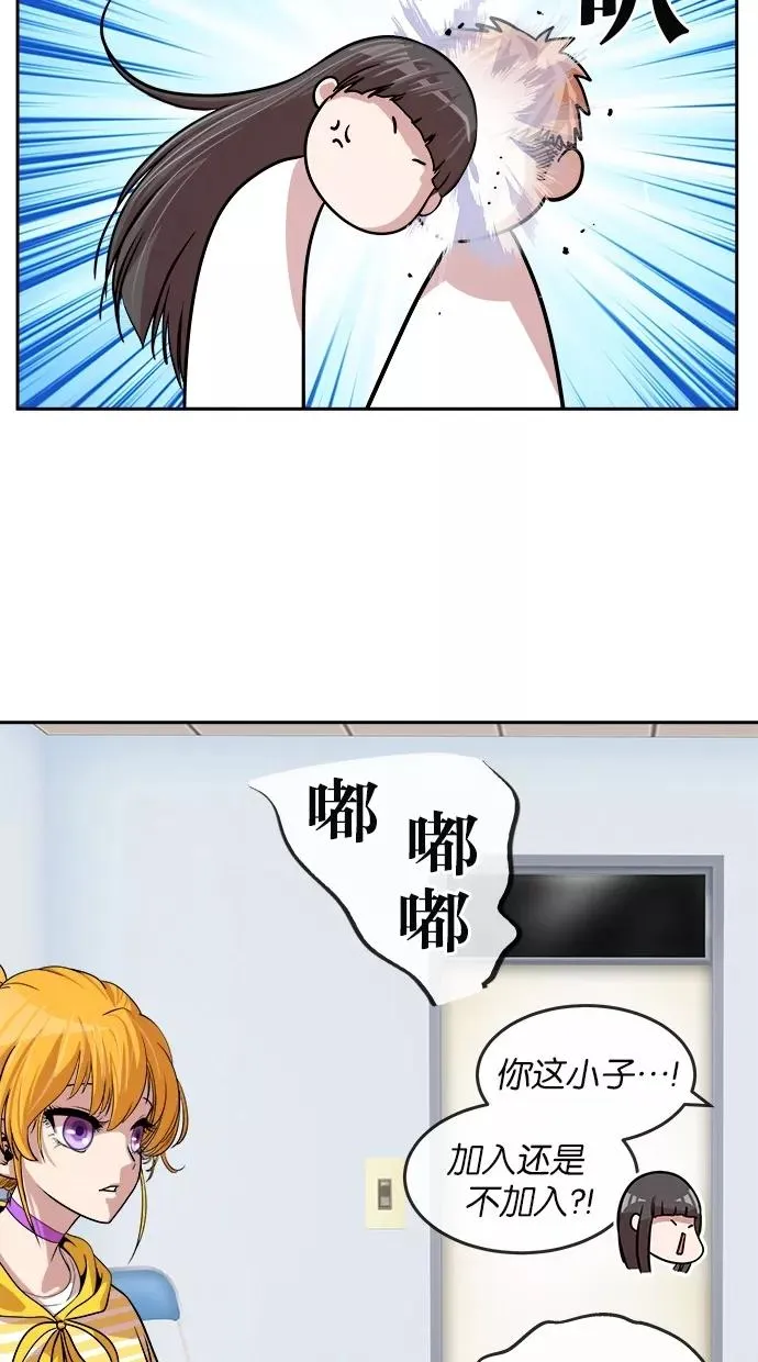 第156话 第38页