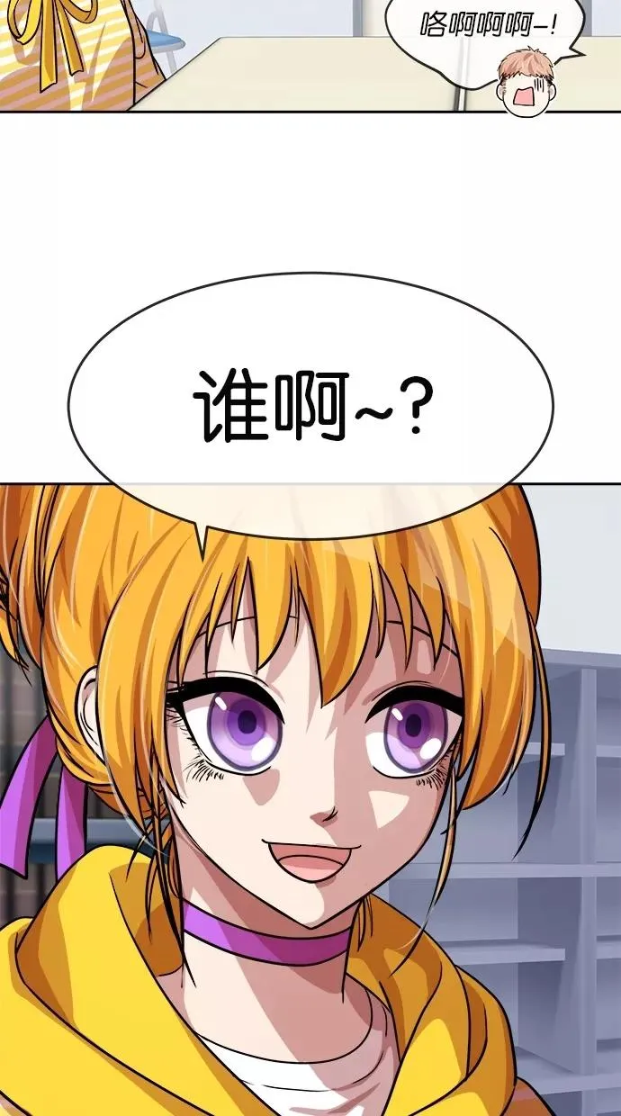 第156话 第39页