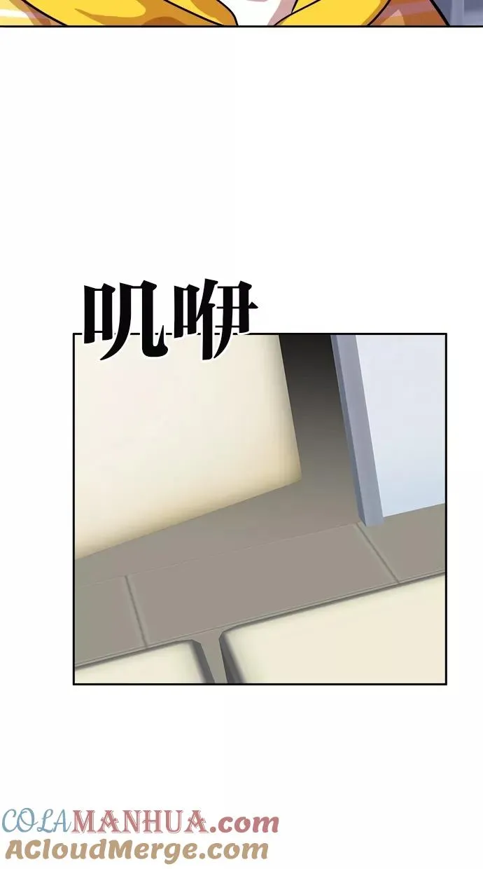 第156话 第40页