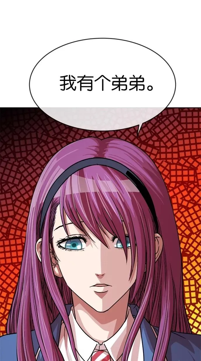 第156话 第48页