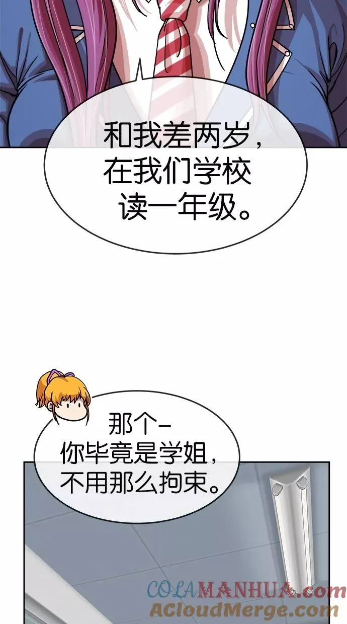 第156话 第49页