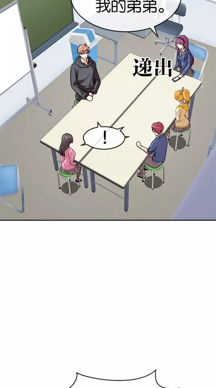 第156话 第54页