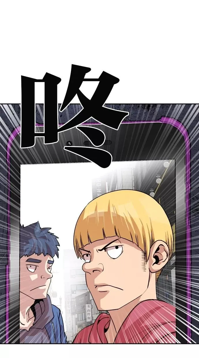 第156话 第56页