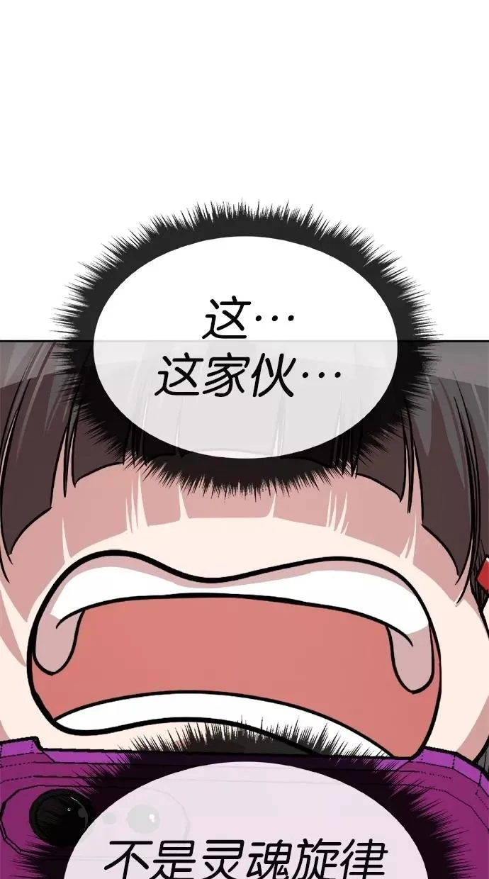 第156话 第57页
