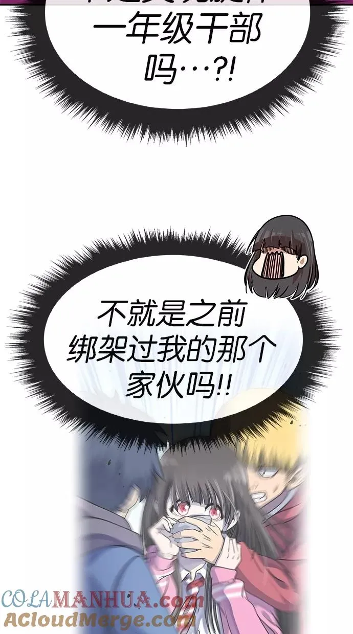 第156话 第58页
