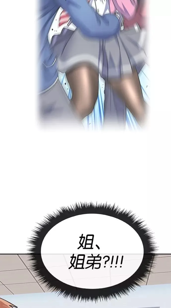 第156话 第59页