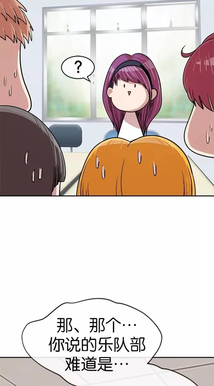 第156话 第60页