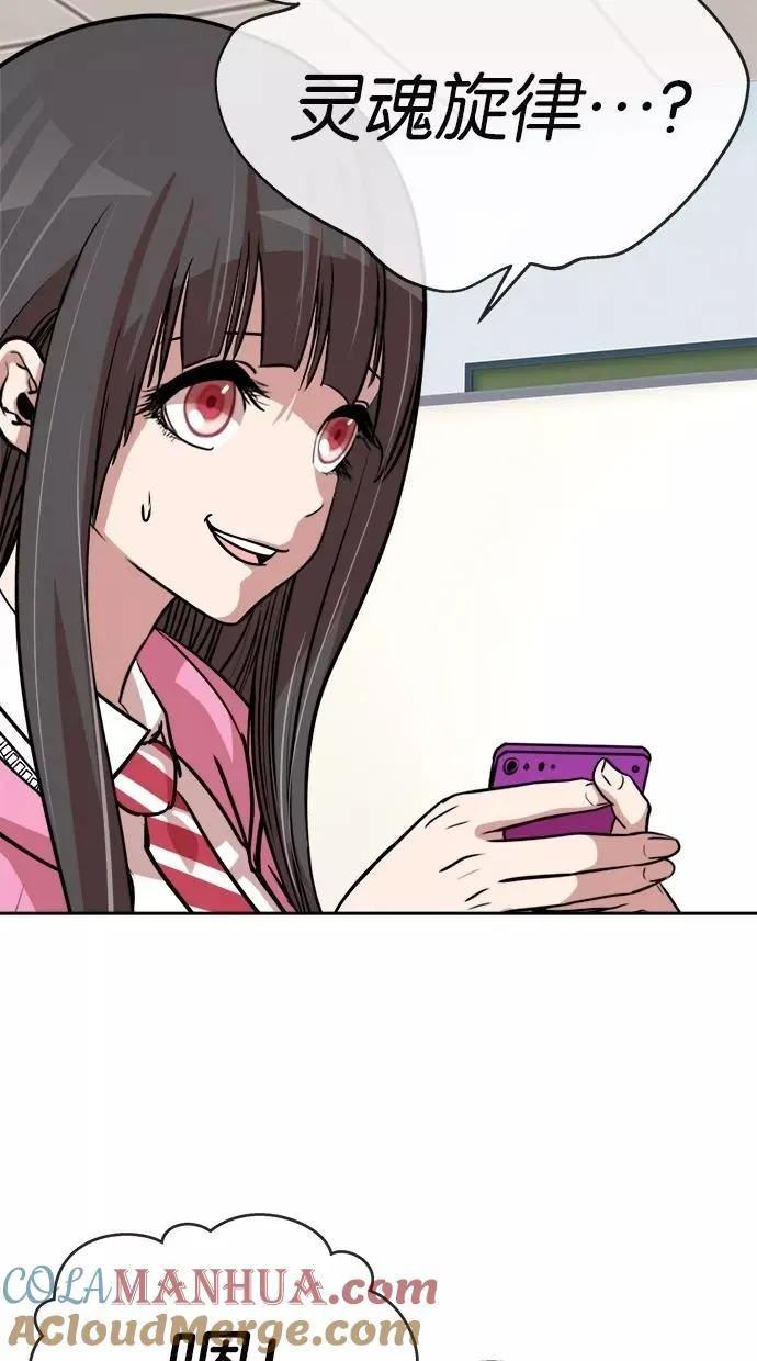 第156话 第61页