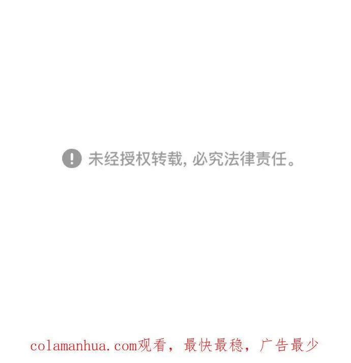 第156话 第65页
