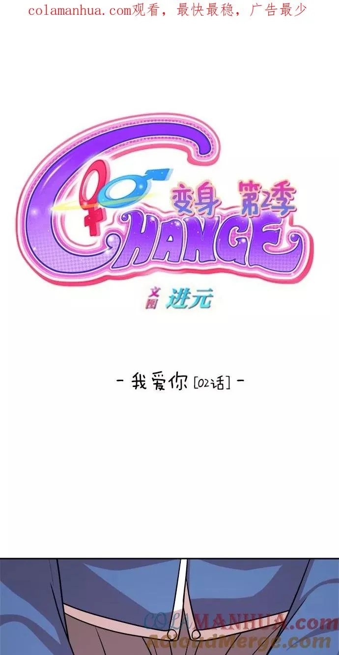 第157话 第1页