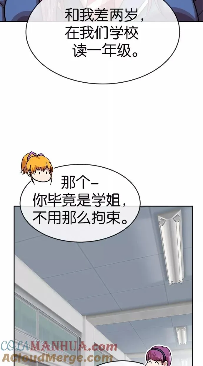 第157话 第4页