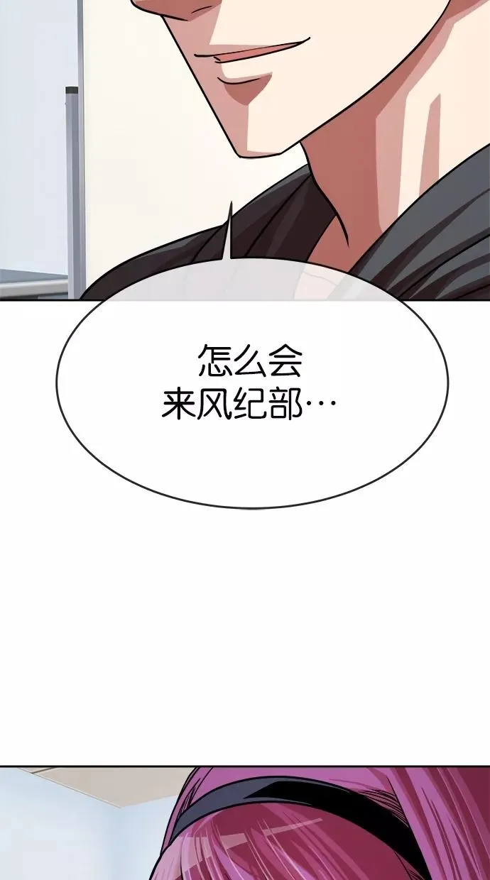 第157话 第12页