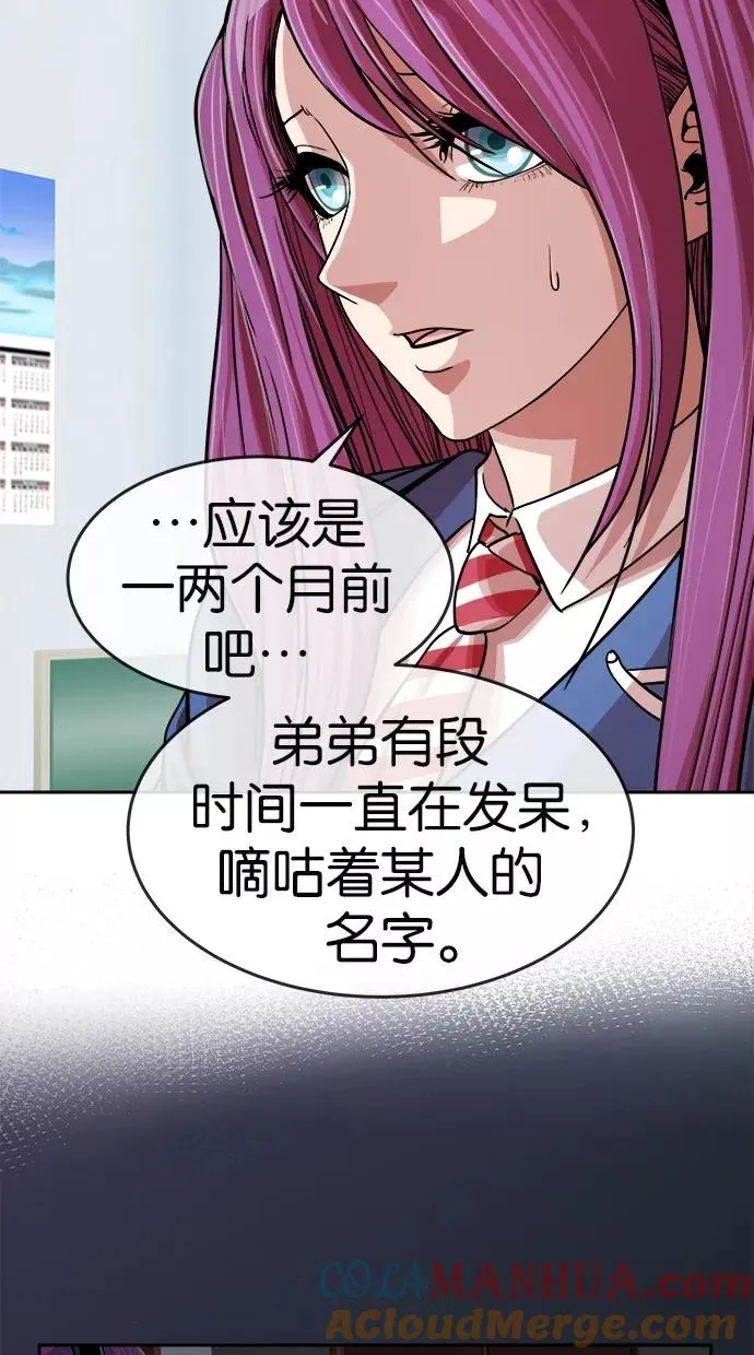 第157话 第13页