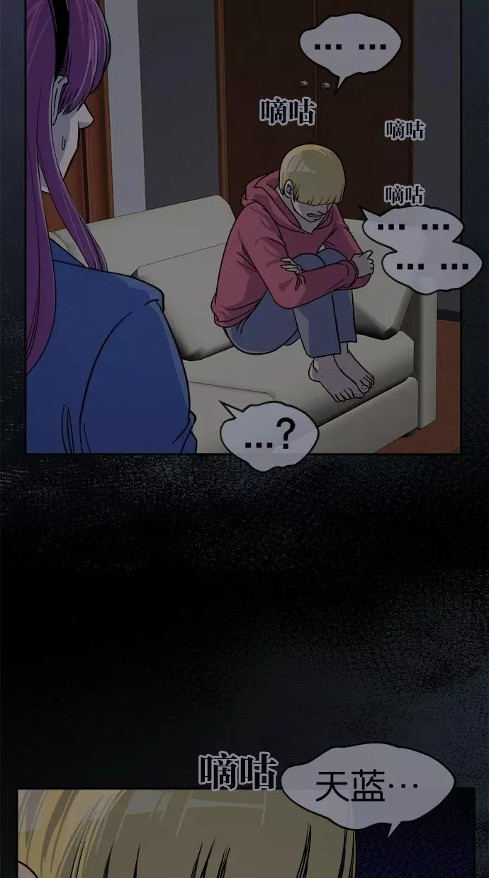 第157话 第14页