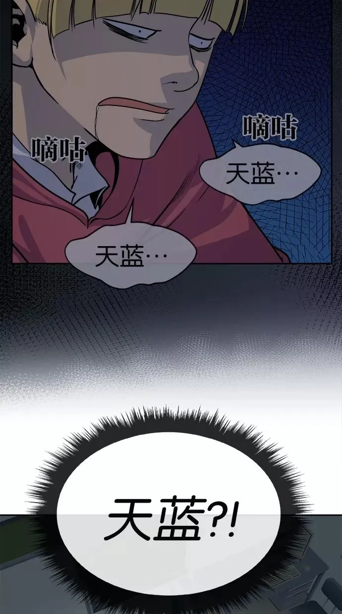 第157话 第15页