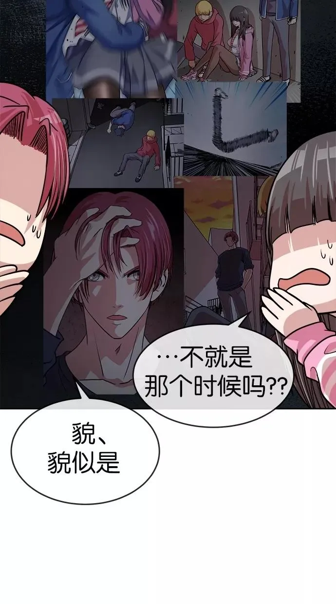 第157话 第17页