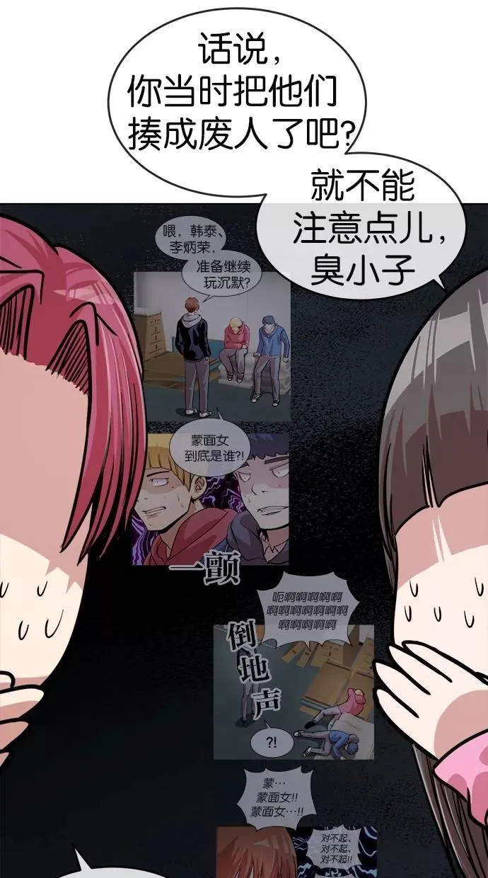 第157话 第18页
