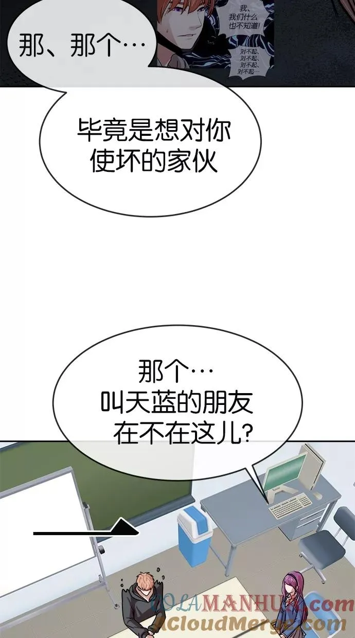 第157话 第19页