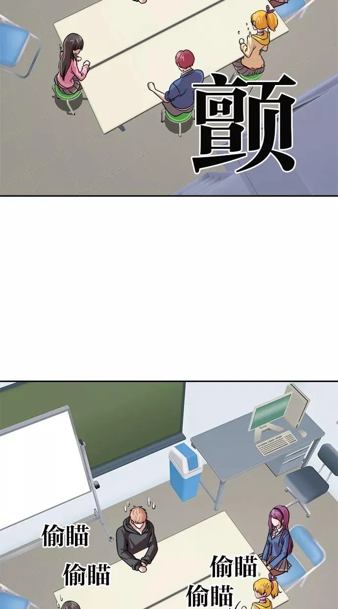 第157话 第20页
