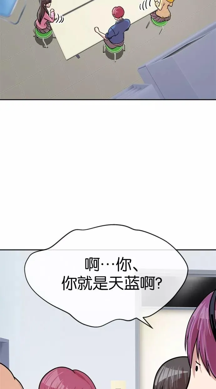 第157话 第21页